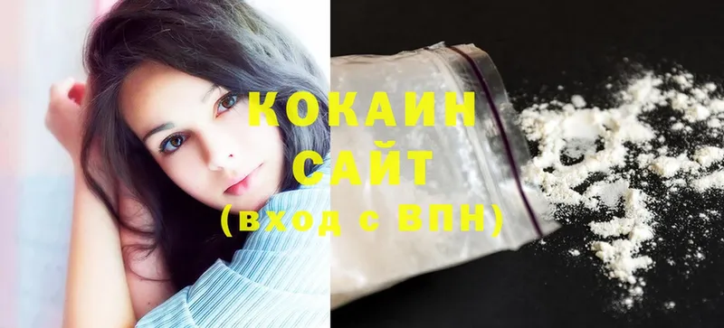 Какие есть наркотики Ногинск МАРИХУАНА  Cocaine  A PVP  Галлюциногенные грибы  Гашиш  Мефедрон 